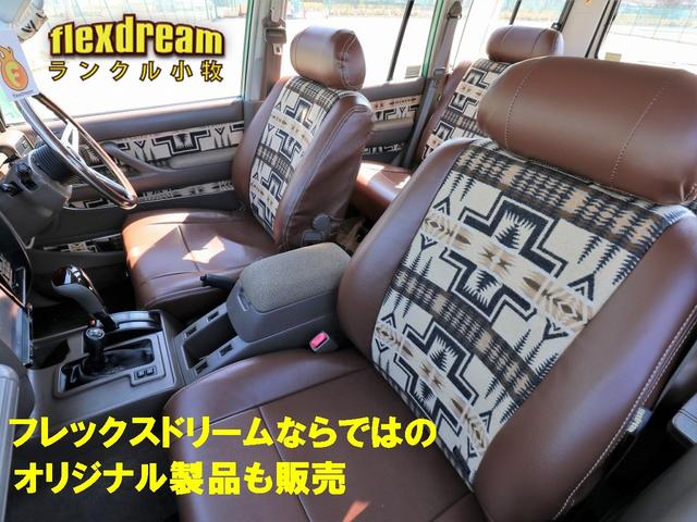 ＴＸリミテッド　丸目フェイス　縦スリットグリル　２インチリフトアップ　ＪＡＯＳ　ＬＥＤフォグランプ　ｆｌｅｘｄｒｅａｍシートカバー　デイトナスチールホイール　ＴＯＹＯオープンカントリーＭＴタイヤ　バンパーガード　ルー(31枚目)