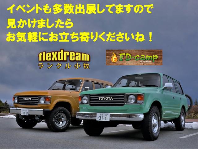 トヨタ ハイエースワゴン