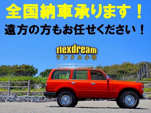 ランドクルーザープラド SXワイド ローン2.4パーセント 120回 ディーゼルターボ classicカスタム ベージュペイント デニム&レザーシートカバー ナルディウッドステアリング フルセグ地デジナビ バックカメラ ドライブレコーダ(19枚目)