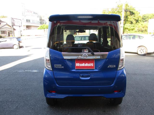 デイズルークス ハイウェイスター　Ｇターボ　純正ナビ　フルセグ　Ｂカメラ　アラウンドビューモニター　エマージェンシブレーキ　両側パワースライドドア　ドライブレコーダー　ＥＴＣ　ＬＥＤヘッドライト　Ｆフォグ　純正アルミ　２４年製タイヤインテリキー（6枚目）