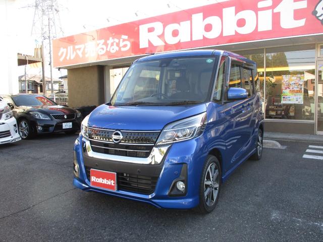 デイズルークス ハイウェイスター　Ｇターボ　純正ナビ　フルセグ　Ｂカメラ　アラウンドビューモニター　エマージェンシブレーキ　両側パワースライドドア　ドライブレコーダー　ＥＴＣ　ＬＥＤヘッドライト　Ｆフォグ　純正アルミ　２４年製タイヤインテリキー（9枚目）