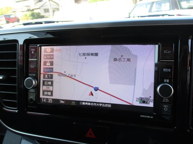 デイズルークス ハイウェイスター　Ｇターボ　純正ナビ　フルセグ　Ｂカメラ　アラウンドビューモニター　エマージェンシブレーキ　両側パワースライドドア　ドライブレコーダー　ＥＴＣ　ＬＥＤヘッドライト　Ｆフォグ　純正アルミ　２４年製タイヤインテリキー（15枚目）