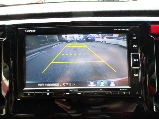 Ｎ－ＷＧＮカスタム Ｇ　ＳＳ２トーンカラースタイルパッケージＩＩ　ワンオーナー　ルーフブラック　純正ナビ　フルセグＴＶ　バックカメラ　あんしんパッケージ　前席シートヒーター　ドライブレコーダー　ＥＴＣ　純正アルミ　キセノンヘッドライト　Ｆフォグ　スマートキー２コ（15枚目）