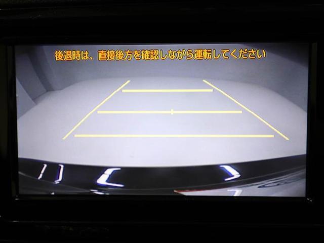 1.3F LEDエディション ワンオーナー ドラレコ LEDヘッドランプ フルセグ DVD再生 ミュージックプレイヤー接続可 バックカメラ スマートキー メモリーナビ ETC CVT アイドリングストップ キーレス 盗難防止装置(23枚目)