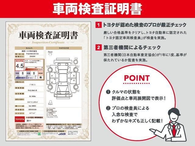 ブラック&ホワイトII-DJE 衝突被害軽減システム 両側電動スライド HIDヘッドライト アルミホイール フルセグ DVD再生 ミュージックプレイヤー接続可 後席モニター バックカメラ スマートキー メモリーナビ ETC CVT(33枚目)