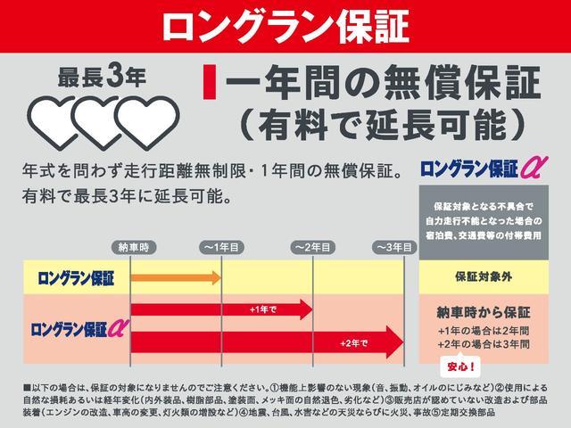 ブラック&ホワイトII-DJE 衝突被害軽減システム 両側電動スライド HIDヘッドライト アルミホイール フルセグ DVD再生 ミュージックプレイヤー接続可 後席モニター バックカメラ スマートキー メモリーナビ ETC CVT(34枚目)