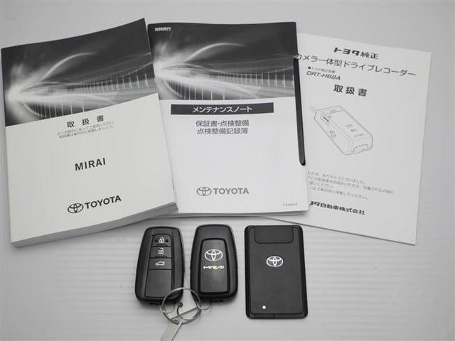 ＭＩＲＡＩ Ｚ　プリクラッシュ　レザーシート　フルセグＴＶ　ＥＴＣ　アルミ　寒冷地　ＤＶＤ　メモリーナビ　ドラレコ　盗難防止装置　スマートキー　バックカメラ　パワーシート　横滑り防止機能　ミュージックプレイヤー接続可（29枚目）