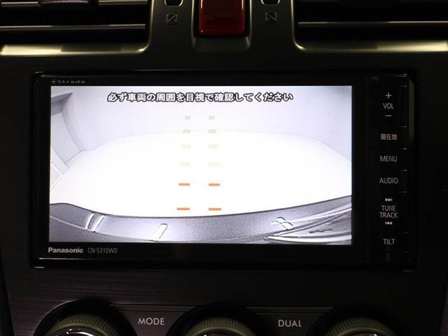 ２．０ｉ－Ｌ　アイサイト　後カメラ　１オーナー　運転席Ｐシート　ＥＴＣ車載器　パワステ　ＰＷ　ＤＶＤ再生　フルセグテレビ　横滑防止　クルコン　アルミ　４ＷＤ　オートエアコン　ミュージックプレイヤー接続可　ナビＴＶ　キーフリー(23枚目)