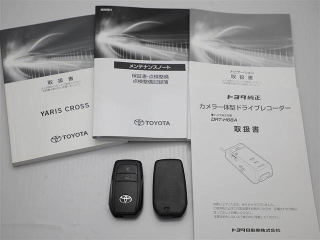 ヤリスクロス Ｚ　オートクルーズ　運転席パワーシート　ＬＥＤヘッド　バックガイドモニター　ナビ　スマートキー　キーフリー　ワンオーナー車　アルミホイール　運転席エアバッグ　ＥＴＣ　オートエアコン　カーテンエアバッグ（29枚目）