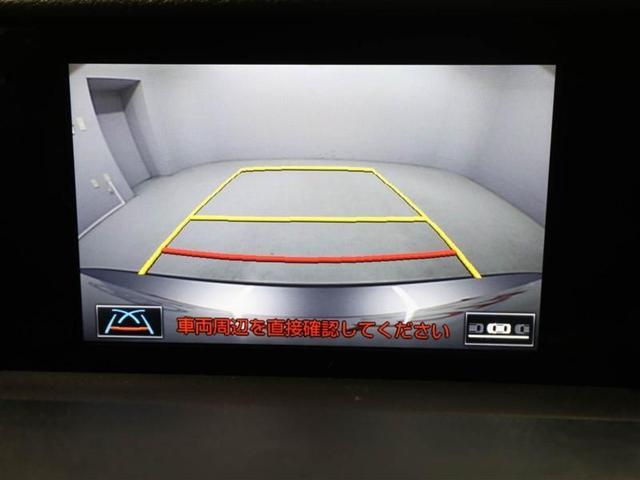 ＩＳ ＩＳ３００ｈ　地デジＴＶ　ＰＷシート　ＥＳＣ　エアコン　スマートキ－　アルミホイール　盗難防止システム　ナビＴＶ　メモリナビ　キーレス　エアバッグ　ＤＶＤ再生　パワーウィンドウ　パワーステアリング　ＡＢＳ　ＥＴＣ（23枚目）