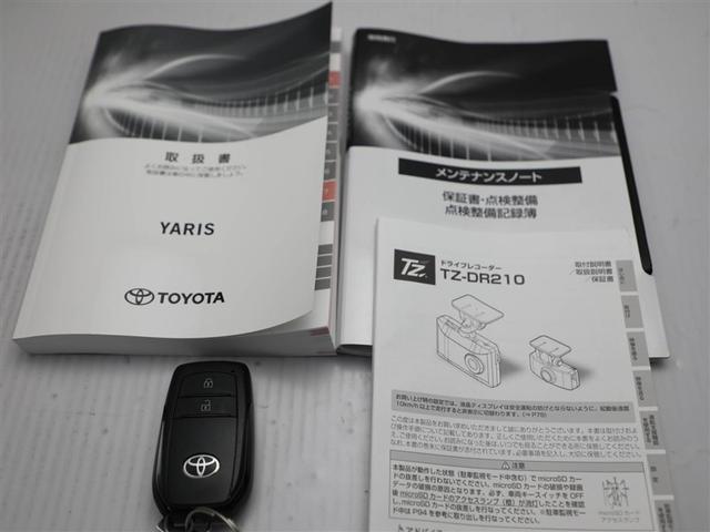 ヤリス ハイブリッドＺ　ＴＳＳ　キーレス　フルセグテレビ　オートエアコン　バックモニター　ＬＥＤライト　クルコン　スマートキー　ＴＶ　ＥＴＣ　ワンオーナー　ドライブレコーダー　ＥＳＣ　ミュージックプレイヤー接続可（29枚目）