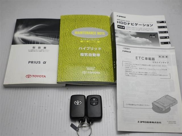 プリウスアルファ Sツーリングセレクション Bカメ 地デジフルセグ ナビ・テレビ アルミ スマ-トキ- 横滑り防止システム サイドエアバッグ DVD再生機能 LEDヘットライト イモビライザー 助手席エアバック ミュージックプレイヤー接続可(27枚目)