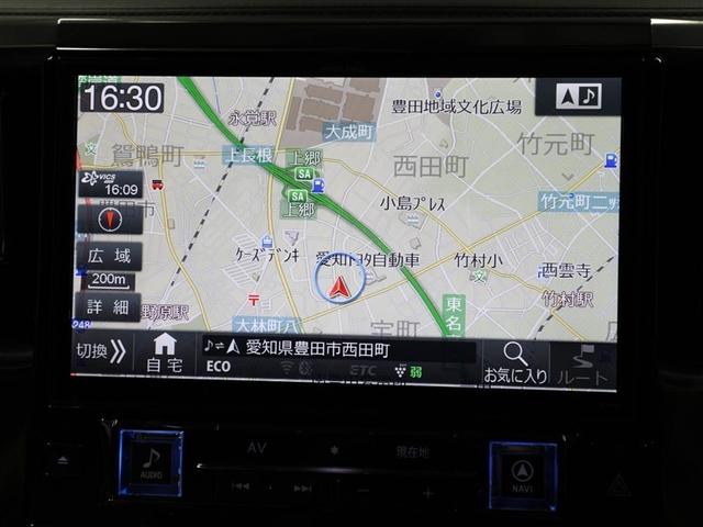 ヴェルファイア ２．５Ｖ　バックモニター　アルミホイール　オートエアコン　地デジ　ＬＥＤライト　クルーズコントロール　パワーシート　アイドリングストップ　両側パワースライドドア　ＤＶＤ再生　横滑り防止装置　メモリーナビ　ＥＴＣ（22枚目）