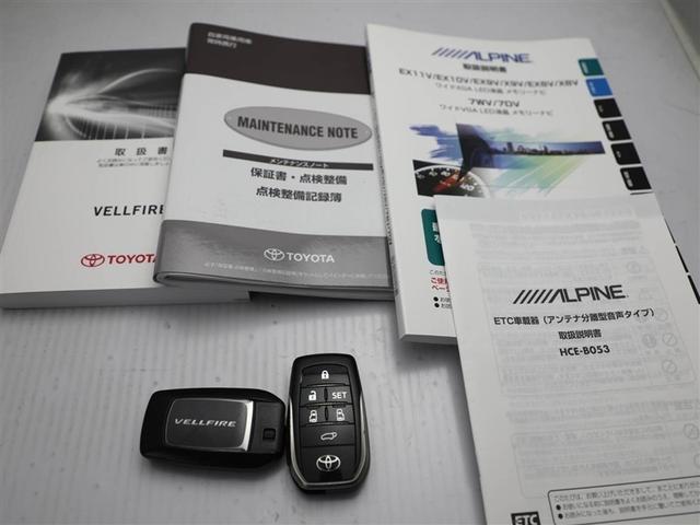 ヴェルファイア ２．５Ｖ　バックモニター　アルミホイール　オートエアコン　地デジ　ＬＥＤライト　クルーズコントロール　パワーシート　アイドリングストップ　両側パワースライドドア　ＤＶＤ再生　横滑り防止装置　メモリーナビ　ＥＴＣ（28枚目）