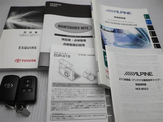 エスクァイア ハイブリッドＧｉ　Ｒカメラ　ＡＡＣ　ナビ＆ＴＶ　リアエアコン　地デジ　クルーズコントロール　ＬＥＤライト　キーレスエントリー　スマートキー付　ＤＶＤ再生可　エアバック　横滑防止装置　ドライブレコーダー　盗難防止システム（29枚目）