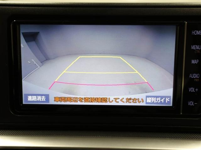 ライズ Z 誤発進抑制機能 エアコン スマートキー&プッシュスタート 地デジTV ドライブレコーダ VSA 盗難防止装置 ミュージックプレイヤー接続可 アイドリングストップ機能 クルコン バックモニター キーレス(23枚目)