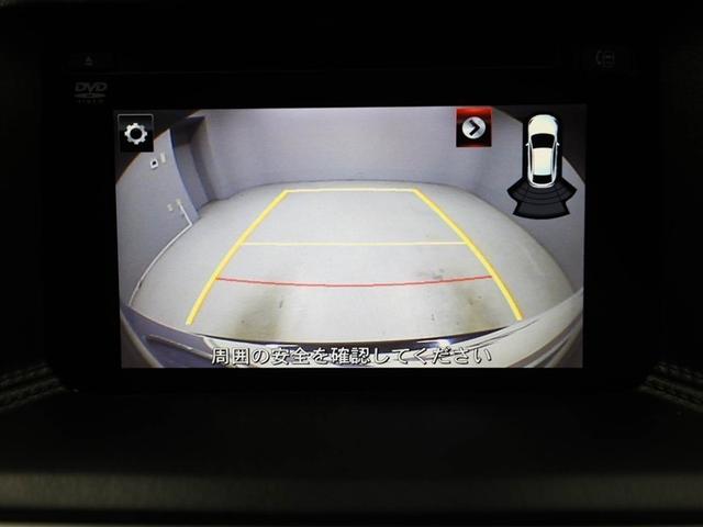 CX-5 XD プロアクティブ 衝突被害軽減装置 AW クルーズコントロール ミュージックプレイヤー接続可 キーレス Bカメ ETC装備 LEDヘッド ナビTV ESC エアコン DVD ABS 盗難防止システム パワーウィンドウ(23枚目)