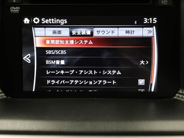 CX-5 XD プロアクティブ 衝突被害軽減装置 AW クルーズコントロール ミュージックプレイヤー接続可 キーレス Bカメ ETC装備 LEDヘッド ナビTV ESC エアコン DVD ABS 盗難防止システム パワーウィンドウ(27枚目)