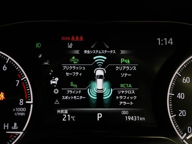 ハリアー Z レザーパッケージ スマキ エアロ 追突防止 フルセグテレビ バックモニター ドラレコ付 本革シート アルミ 横滑り防止機能 Pシート オートクルーズコントロール AUX LEDヘッドライト 盗難防止システム エアコン(27枚目)