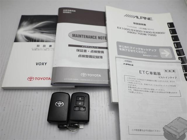 ヴォクシー ハイブリッドV スマートキープッシュスタート 盗難防止アラーム DVD再生可 Bモニター オートクルーズ Wエアバック ナビTV ESC ETC車載器 リモコンキー PS LEDヘットライト 運転席エアバック 3列(28枚目)