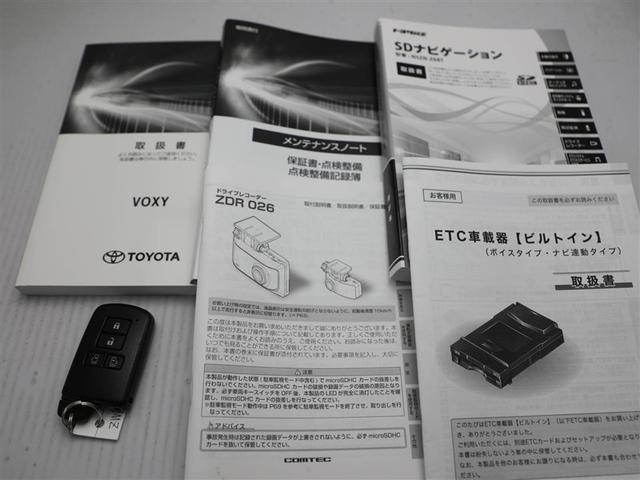ヴォクシー ハイブリッドZS 煌III ドライブレコーダ 地デジTV リヤカメラ 1オナ車 Wエアコン スマートキー ミュージックプレイヤー接続可 DVD再生可 クルコン VSC キーレス アルミホイール ナビ&TV LEDヘッドランプ(30枚目)