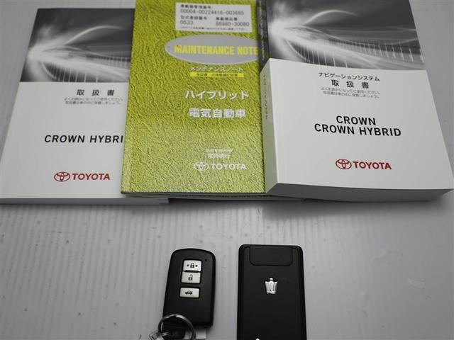 クラウンハイブリッド ロイヤルサルーン 本革 1オーナー車 フルセグテレビ Bカメラ LEDヘッドランプ DVD再生機能 盗難防止システム スマキー オートクルーズコントロール 電動パワーシート ESC ETC付き アルミホイール エアコン(28枚目)
