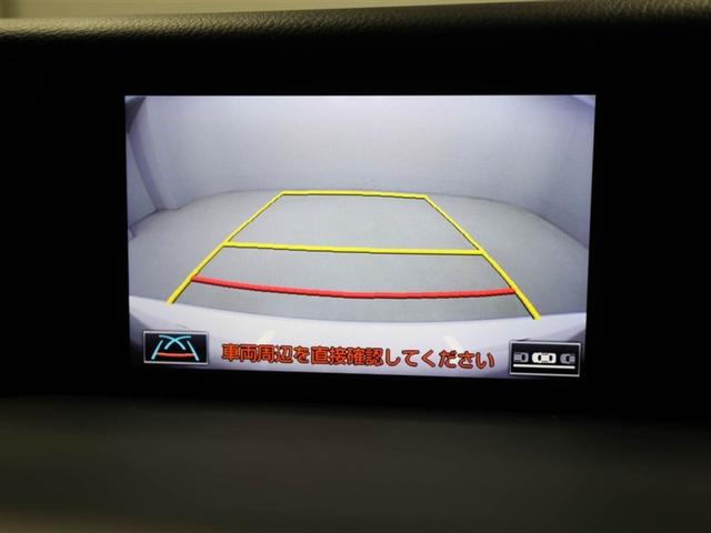 IS IS300h Fスポーツ Bモニ 地デジTV ナビTV オートエアコン スマートキー&プッシュスタート キーフリー ミュージックプレイヤー接続可 パワーステアリング メモリナビ 横滑り防止機能 エアバッグ ABS 盗難防止装置(23枚目)