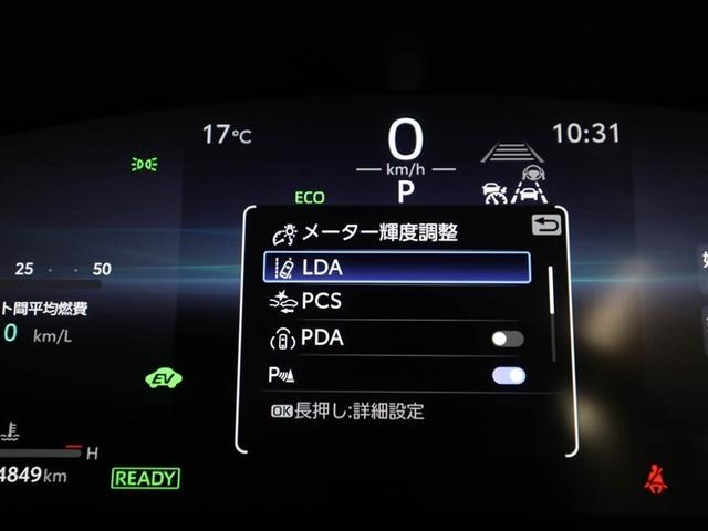 カローラ ハイブリッド ダブルバイビー バックモニター インテリジェントクリアランスソナー フルセグTV クルコン ETC LEDヘッドランプ スマートキー ミュージックプレイヤー接続可 ワンオーナー キーレス アルミホイール エアバッグ(27枚目)