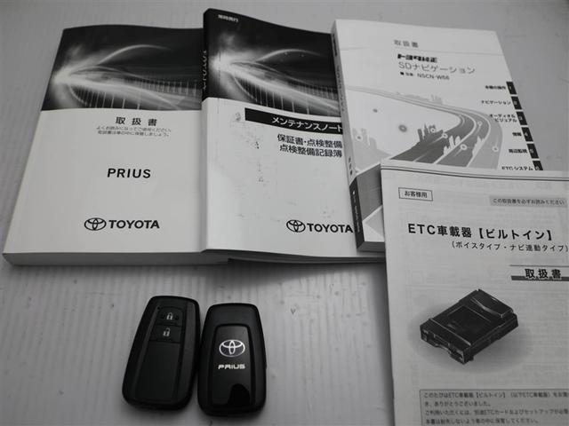 プリウス Ｓ　１００Ｖ　ＥＳＣ　スマートキ－　メモリーナビゲーション　ＬＥＤヘッドライト　ＥＴＣ車載器　フルオートエアコン　クルーズコントロール　エアバッグ　イモビ　パワーウインドウ　ＰＳ　ＴＶナビ　ＡＷ　ＡＢＳ（29枚目）