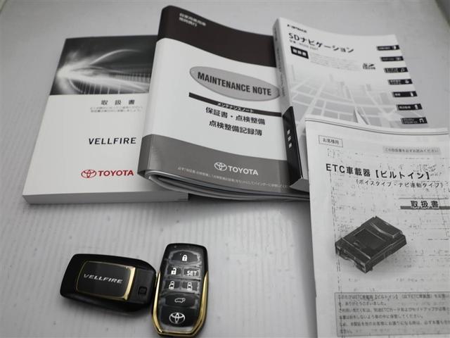 ヴェルファイア Z Aエディションコ(29枚目)