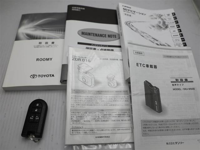 ルーミー G コージーエディション アルミホイール キ-フリ- Bカメラ フルセグTV LEDヘッドライト ウォークスルー 横滑り防止装置 メディアプレイヤー接続 クルーズコントロール スマートキーシステム ナビTV イモビ DVD(29枚目)