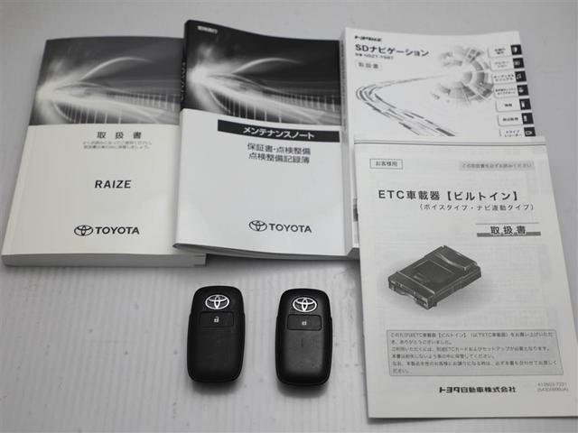 ライズ Z 誤発進抑制機能 エアコン スマートキー&プッシュスタート 地デジTV VSA 盗難防止装置 ミュージックプレイヤー接続可 アイドリングストップ機能 クルコン バックモニター ナビ&TV アルミホイール(29枚目)