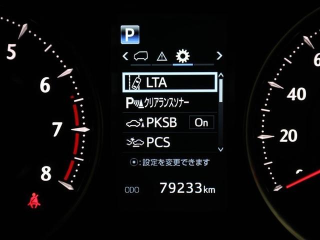 アルファード 2.5S Cパッケージ 両電動ドア Bモニタ 地デジ 1オーナー DVD再生可能 リアオートエアコン ナビテレビ 横滑り防止 クルコン AC100V電源 セキュリティ ETC車載器 LEDヘッドライト スマートキー エアコン(28枚目)