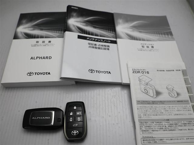アルファード 2.5S Cパッケージ 両電動ドア Bモニタ 地デジ 1オーナー DVD再生可能 リアオートエアコン ナビテレビ 横滑り防止 クルコン AC100V電源 セキュリティ ETC車載器 LEDヘッドライト スマートキー エアコン(30枚目)