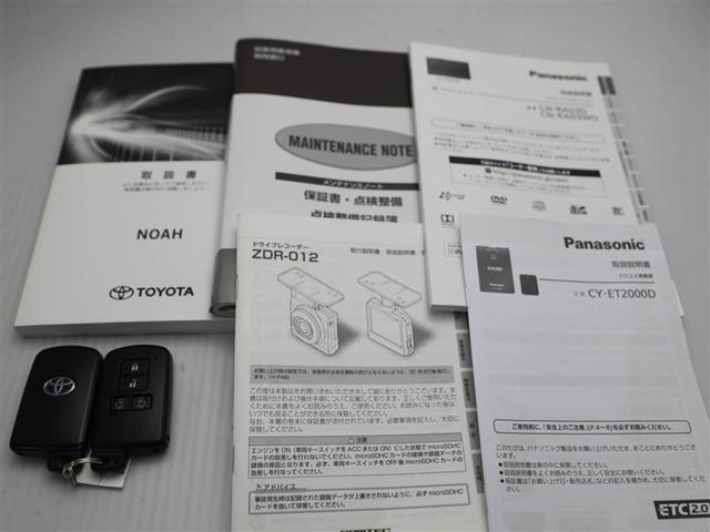 ノア ハイブリッドSi ABS 横滑り防止機能 ダブルエアコン エアバッグ バックモニター オートクルーズコントロール 盗難防止システム ナビTV LEDライト 3列シート メモリーナビ ETC スマートキ- ドラレコ AW(30枚目)