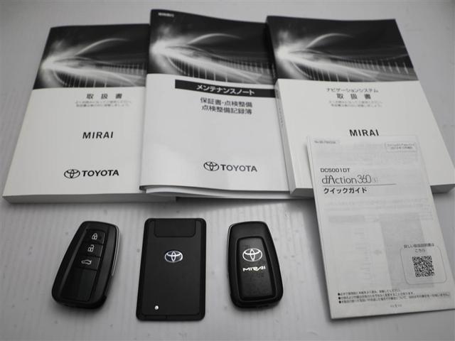 ＭＩＲＡＩ Ｚ　レザーシート　衝突被害軽減システム　アルミホイール　パワーシート　フルセグＴＶ　ドラレコ　オートクルーズコントロール　ワンオーナー　デュアルエアバック　メモリーナビ　スマートキー　イモビライザー（30枚目）