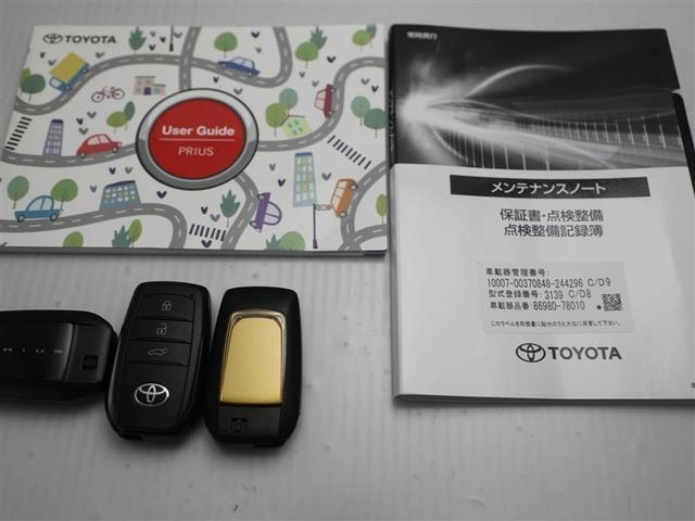 プリウス Ｚ　衝突被害軽減ブレーキ　地デジ　アルミ　１オーナー　ＴＶ　クルコン　ＬＥＤライト　ＡＢＳ　Ｐシート　オートエアコン　バックカメラ　スマートキー　ミュージックプレイヤー接続可　ドラレコ　パワステ　ＥＴＣ（29枚目）