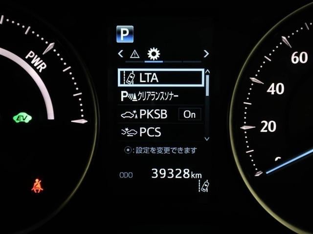 アルファードハイブリッド ＳＲ　Ｃパッケージ　バックモニター　オートエアコン　ＬＥＤ　横滑り防止機能　ＡＢＳ　イモビ　ＡＣ１００Ｖ電源　アルミ　ドライブレコーダー　４ＷＤ　ミュージックプレイヤー接続可　３列シート　キーフリー　スマートキ　Ｐシート（28枚目）