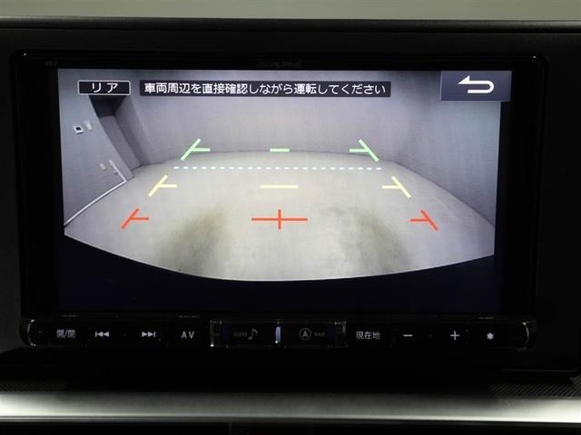 ライズ Ｚ　衝突軽減Ｂ　Ｂカメラ　ナビ＆ＴＶ　メモリーナビゲーション　ＬＥＤライト　フルセグＴＶ付　クルーズコントロール　スマートキー　ＤＶＤ　ＡＣ　アルミホイール　イモビ　ＥＴＣ車載器　キーレス　１オーナー（23枚目）