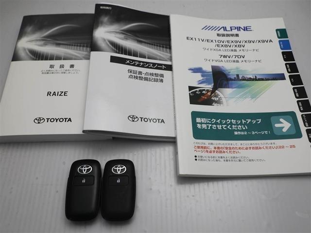 ライズ Ｚ　衝突軽減Ｂ　Ｂカメラ　ナビ＆ＴＶ　メモリーナビゲーション　ＬＥＤライト　フルセグＴＶ付　クルーズコントロール　スマートキー　ＤＶＤ　ＡＣ　アルミホイール　イモビ　ＥＴＣ車載器　キーレス　１オーナー（29枚目）