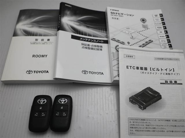 ルーミー カスタムG アイドリング 両側電動SD LEDヘット バックビューモニター 衝突回避ブレーキ 地デジ スマートキー メモリナビ クルーズコントロール DVD ETC ドライブレコーダー 1オーナー オートエアコン(29枚目)