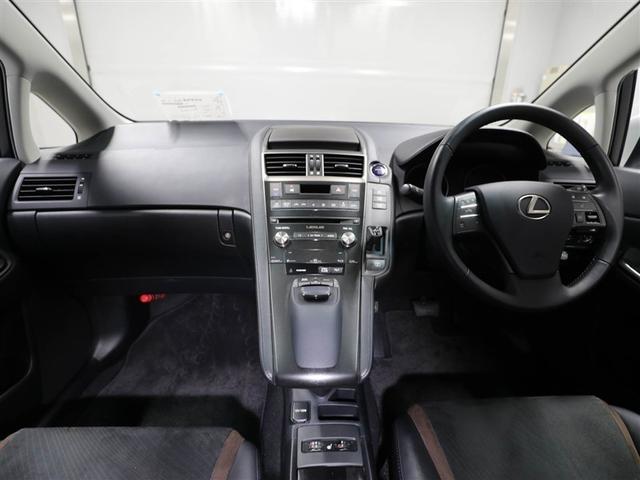 ＨＳ ＨＳ２５０ｈ　ＡＵＸ接続　ＥＴＣ車載器　フルセグテレビ　横滑り防止　ワンオーナー　ＬＥＤライト　パワーウィンドウ　スマキー　サイドエアバック　バックガイドモニター　メモリーナビ　ＡＷ　オートクルーズ　オートエアコン（18枚目）