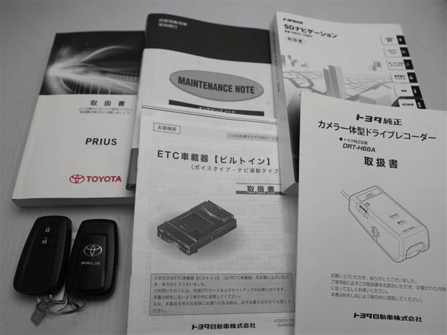 プリウス Ａプレミアム　黒革シート　ＬＥＤライト　地デジフルセグ　Ｒカメラ　スマキー　クルコン　メモリナビ　ＡＣ　ＥＴＣ　キーレスエントリー　ミュージックプレイヤー接続可　イモビ　アルミホイール　ＤＶＤ再生　サイドエアバッグ（29枚目）