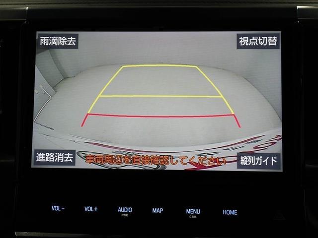 ヴェルファイア ２．５Ｚ　Ｇエディション　後カメラ　１オナ　フルセグテレビ　パワーシート　スマキー　クルーズコントロール　ＥＴＣ装備　助手席エアバック　運転席エアバッグ　ドラレコ付き　アルミホイール　カーテンエアバック　ダブルエアコン　ＡＵＸ（23枚目）