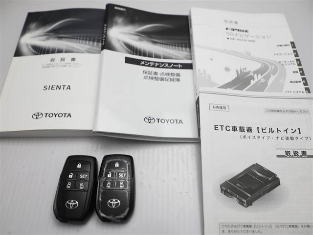シエンタ ハイブリッドＧ　ブレーキサポート　ＬＥＤライト　Ｂカメラ　クルコン　１オーナー　キーフリー　スマキー　横滑り防止システム　メモリナビ　ナビＴＶ　ウォークスルー　ＥＴＣ　ドライブレコーダー　イモビライザー　ＰＷ　ＡＢＳ（29枚目）