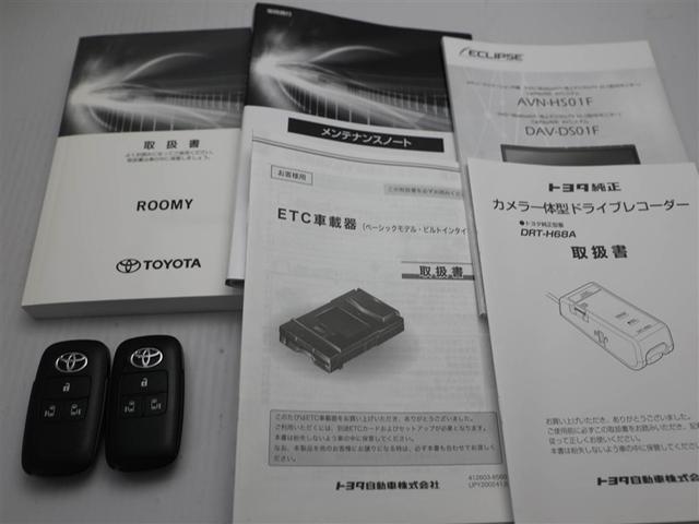 ルーミー カスタムＧ－Ｔ　助手席エアバック　両側オートスライドドア　スマートキープッシュスタート　ＴＶ　ＬＥＤライト　１オーナー　横滑り防止機能　クルコン　ＥＴＣ付　アルミホイール　キーレス　ＤＶＤ　ドラレコ　セキュリティ（29枚目）