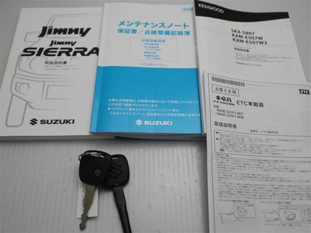 ジムニー ＸＧ　ＡＵＸ接続　アイスト　盗難防止　横滑り防止システム　運転席助手席エアバック　ＰＷ　地デジ　エアバック　四駆　ＰＳ　オートエアコン　ＥＴＣ付　ナビＴＶ　メモリーナビ　ドライブレコーダー　ＡＢＳ（27枚目）