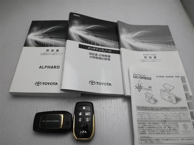 アルファード ２．５Ｓ　タイプゴールドＩＩ　ドライブレコーダ　ＬＥＤランプ　Ｂカメラ　スマートキ　ＡＣ１００Ｖ　フルセグＴＶ　盗難防止システム　ワンオーナー　ダブルエアコン　助手席エアバッグ　ＥＴＣ　オートクルーズ　３列シート　メモリーナビ（30枚目）