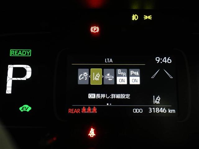 アクア Ｚ　元試乗車　ＬＥＤヘッドライト　スマートキー　イモビライザー　アルミホイール　ドライブレコーダー　オートクルーズコントロール　エアコン　ＥＳＣ　ナビ　カーテンエアバッグ　ＥＴＣ　キーレス　ＡＢＳ　Ｂカメ（27枚目）