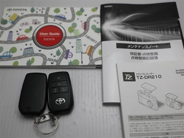 シエンタ ハイブリッドＺ　ＴＳＳ　エアバック　デモカー　アルミ　キーレスエントリー　イモビライザー　ＴＶ　バックモニター　ＬＥＤヘッドライト　ＥＴＣ車載器　横滑り防止　スマートキー　オートエアコン　サイドエアバッグ　ＷＳＲＳ（29枚目）